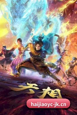 内容升级 - 海角社区进一步拓展内容方向,新增音乐、时尚、红毯与影视评论等特色栏目。