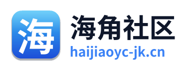 海角社区
